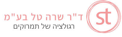 שרה טל